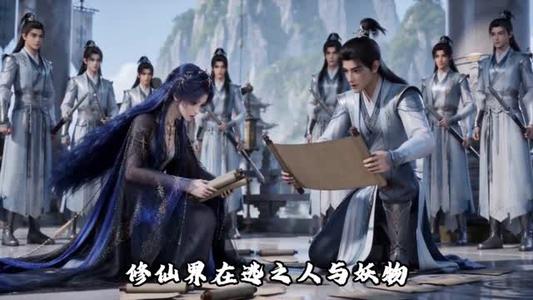 《一纸契缘缚白发(80集)(夸克网盘)》短剧封面