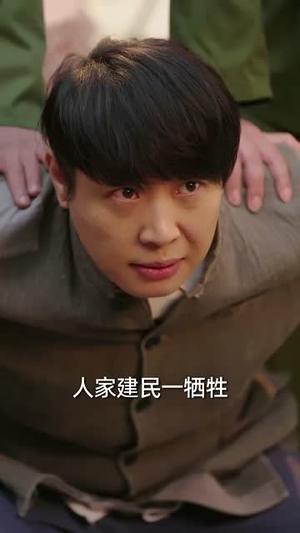 《重生八零，不当老黄牛（75集）（夸克网盘）》短剧封面