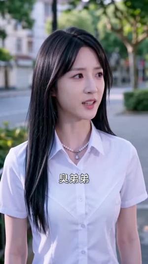 《重生觉醒，这次我不做恋爱脑（87集）（夸克网盘）》短剧封面