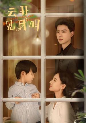 《总裁替身不干了（6集）丁公子＆彬彬（夸克网盘）》短剧封面