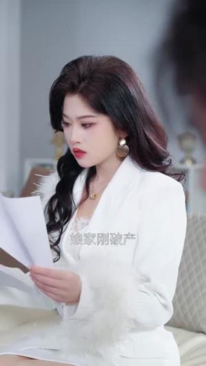 《难追大佬竟反追我(80集)李云峰&舒湘君(夸克网盘)》短剧封面