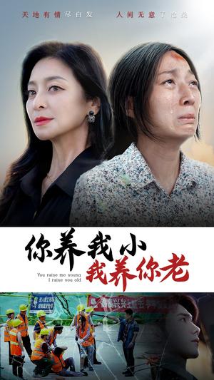 《漾漾随风(101集)吴梦媛(夸克网盘)》短剧封面