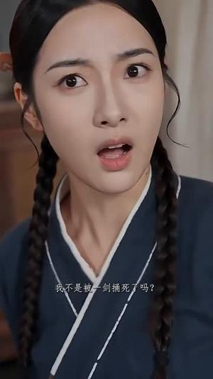 《皇城震惊纨绔太子妃有喜了(81集)AI短剧(夸克网盘)》短剧封面