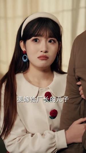 《彼岸河青(82集)舒湘君&王青泽(夸克网盘)》短剧封面