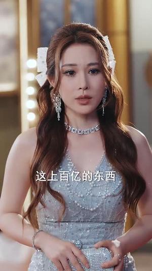 《父掌乾坤（80集）崔佳宾&葛司琪（夸克网盘）》短剧封面