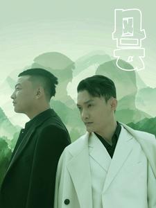 《风云(56集)(夸克网盘)》短剧封面