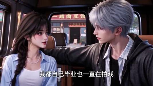 《晚风春情第1季（121集）（夸克网盘）》短剧封面