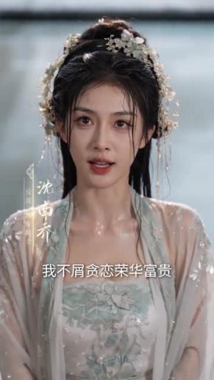 《凰宫梦策（100集）（夸克网盘）》短剧封面