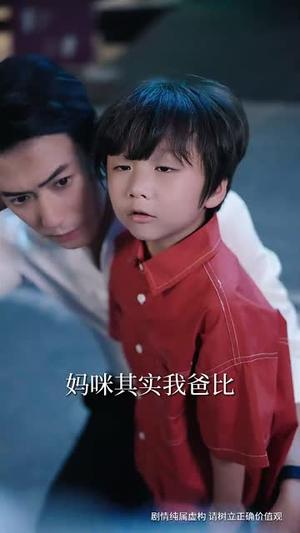 《这位男主先动心（102集）余茵（夸克网盘）》短剧封面