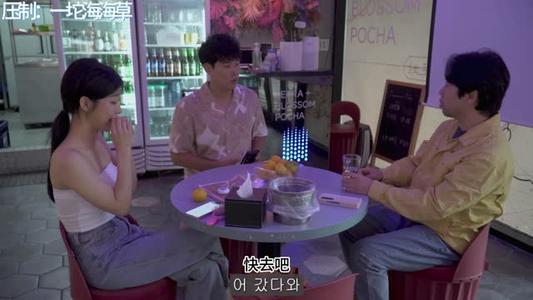 《【中字】韩国网剧-我喜欢像爸爸一样的男人(夸克网盘)》短剧封面