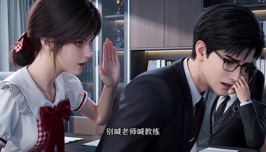 《这个保洁有力气(46集)(夸克网盘)》短剧封面