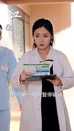 《偏爱法则（81集）王轩＆岳玥（夸克网盘）》短剧封面