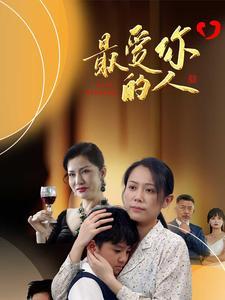 《藏龙(30集)(夸克网盘)》短剧封面