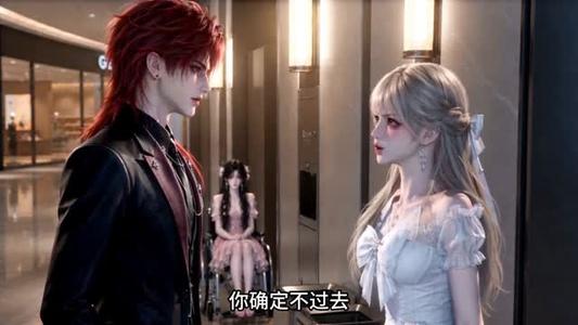 《兔兔隐婚之我走了你怎么哭了第二季(73集)(夸克网盘)》短剧封面