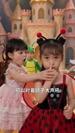 《傅总，您的三岁小债主上门了第二季（104集）（夸克网盘）》短剧封面