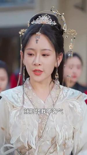 《红颜如此多娇（80集）刘金妍&王艺鑫&刘小喵&王妍&郭丽虹（夸克网盘）》短剧封面