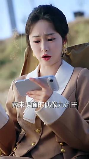 《掌定九州(60集)何雨洋(女)&何子杰(夸克网盘)》短剧封面