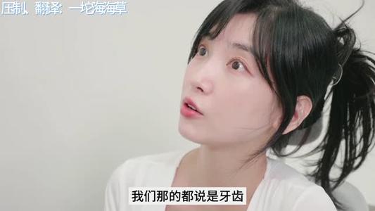 《【中字】韩国网剧-你们在公司干什么呢?(李海仁)(夸克网盘)》短剧封面
