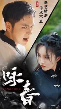 《父爱如山（70集）（夸克网盘）》短剧封面