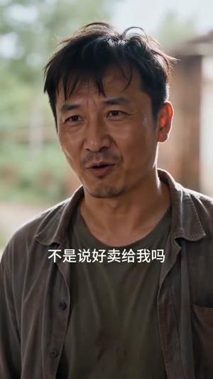 《从收废品逆袭首富:我能看到万物价值(60集)AI短剧(夸克网盘)》短剧封面