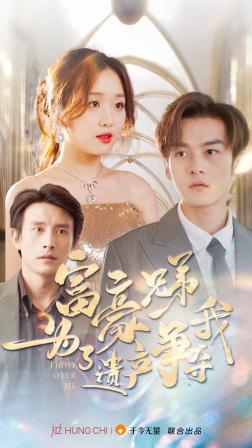 《此情若是长相守（55集）（夸克网盘）》短剧封面