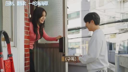 《【中字】韩国网剧-一条内裤引发的故事（夸克网盘）》短剧封面