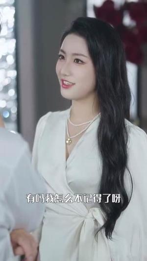 《捡了个美男鱼(78集)王子怡(夸克网盘)》短剧封面