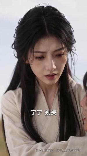 《逃荒后，被战神发现我有神医空间（81集）（夸克网盘）》短剧封面
