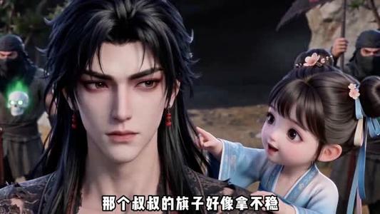 《神萌觉醒（57集）（夸克网盘）》短剧封面