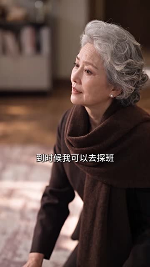 晚来识卿 《晚来识卿》短剧封面
