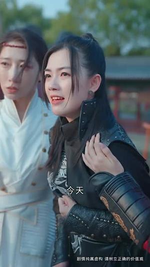 《逍遥小地主（90集）穿越剧 丁海霞（夸克网盘）》短剧封面