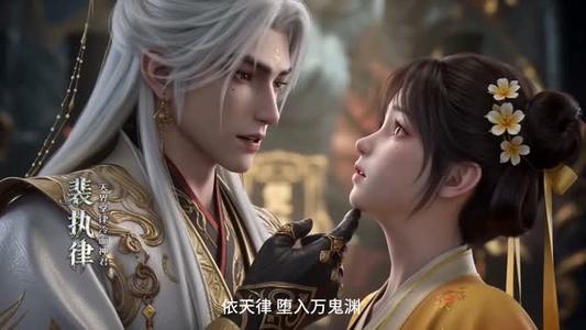 《我在万鬼深渊开食堂,四大美男抢着宠(60集)(夸克网盘)》短剧封面