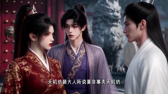 《我家世代提刀,到我这儿提笔了第三季(70集)(夸克网盘)》短剧封面