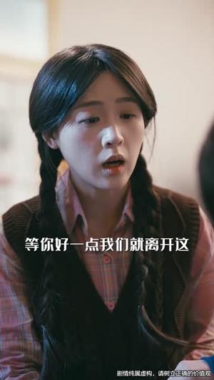 《重生八零!霸道婆婆带我致富(66集)周曙&张叶丹(夸克网盘)》短剧封面