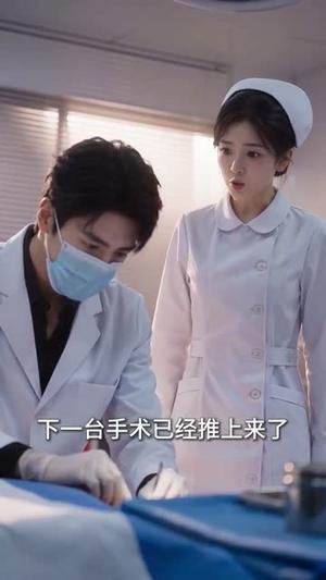 《闪婚的医学年轻大佬是前男友室友5(87集)(夸克网盘)》短剧封面
