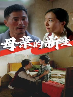 《穿书攻略反派总裁&在线改变BE结局(30集)孙樾&马倩倩(夸克网盘)》短剧封面