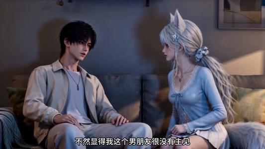 《傲娇狐妖嫌弃我却偷偷给我续命第2季(145集)(夸克网盘)》短剧封面