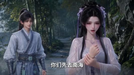 《龙渊仙姬,小师叔她真不卷!第二季(50集)(夸克网盘)》短剧封面