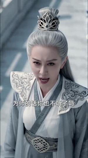 《弃宗当散修这宗门我不要了（106集）（夸克网盘）》短剧封面