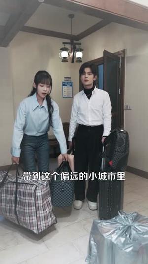 《和失忆总裁的市井恋爱实录(80集)夜博&岳桐(夸克网盘)》短剧封面