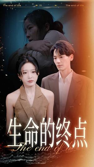 《无极圣皇（80集）宋喃（夸克网盘）》短剧封面