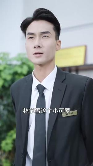 《我的老婆是狐妖(67集)(夸克网盘)》短剧封面