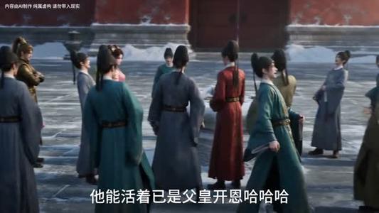 《潜龙出渊：从废柴边王到问鼎天下（79集）（夸克网盘）》短剧封面
