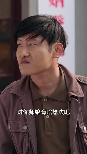 《师傅让我假结婚,我假戏真做(70集)刘宸羽&朱梦茹(夸克网盘)》短剧封面