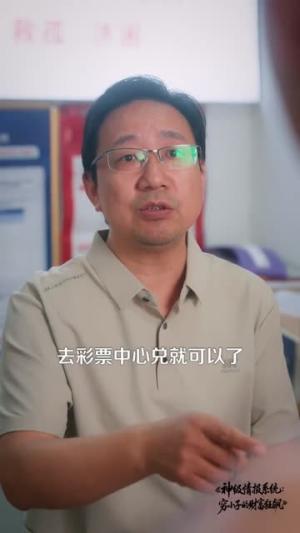 《神级情报系统:穷小子的财富狂飙(100集)韩雨轩&刘金妍(夸克网盘)》短剧封面