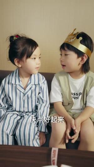 《她是谁（35集）张北淅（夸克网盘）》短剧封面