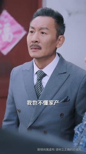 《全家听养子心声,我真少茶艺满级(79集)葛子杨&李沐梵(夸克网盘)》短剧封面