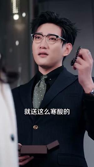 《被迫联姻谢先生他笑成翘嘴了（100集）肖茜文（夸克网盘）》短剧封面