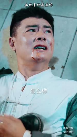 《爱的别离(78集)(夸克网盘)》短剧封面