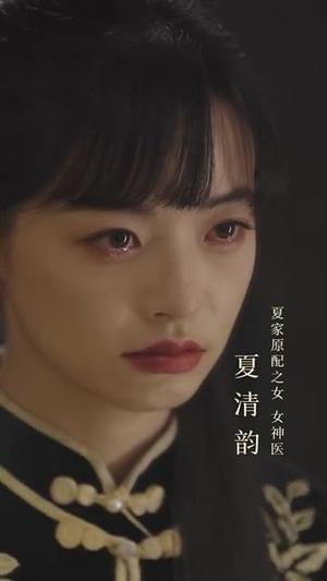 《遇见你遇见光(57集)余沛杉&林津伊(夸克网盘)》短剧封面
